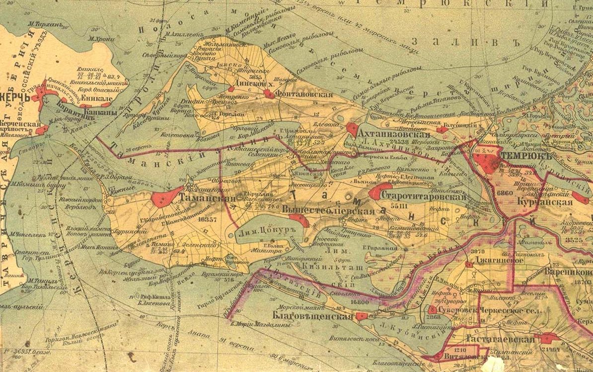 Фрагмент карты Кубанской области, Черноморской губернии и Крыма