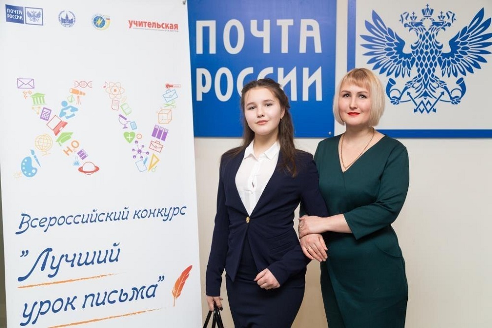 Почта России приглашает армавирских школьников принять участие в конкурсе на лучшее письмо
