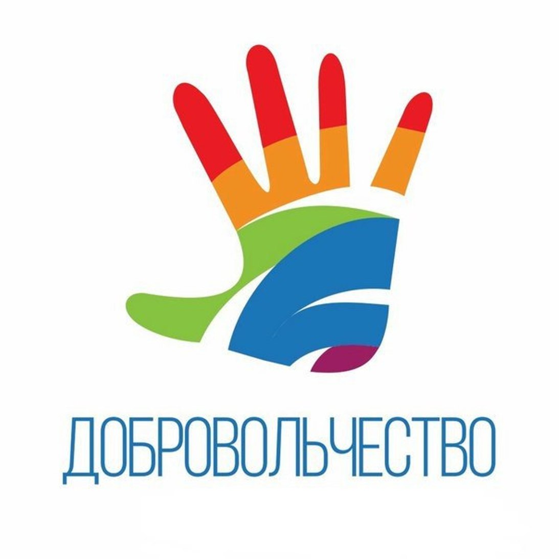 Логотип волонтеров