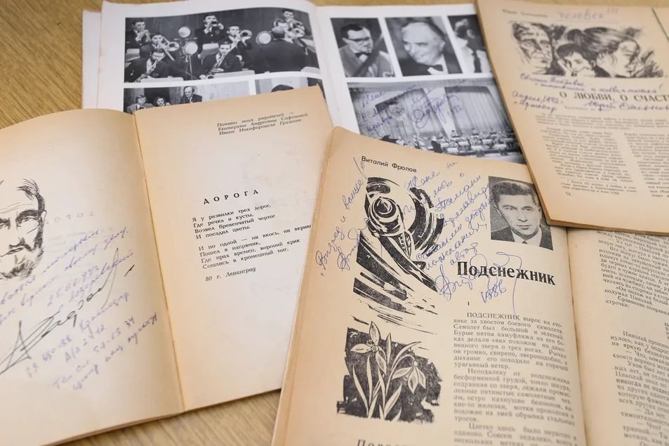 В коллекции автографов Евгении Талициной хранятся более 50 «звездных» автографов