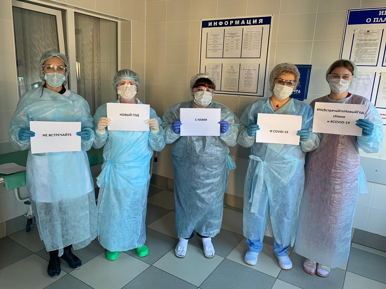Медики Кубани, чтобы прекратить распространение COVID-19, запустили флешмоб