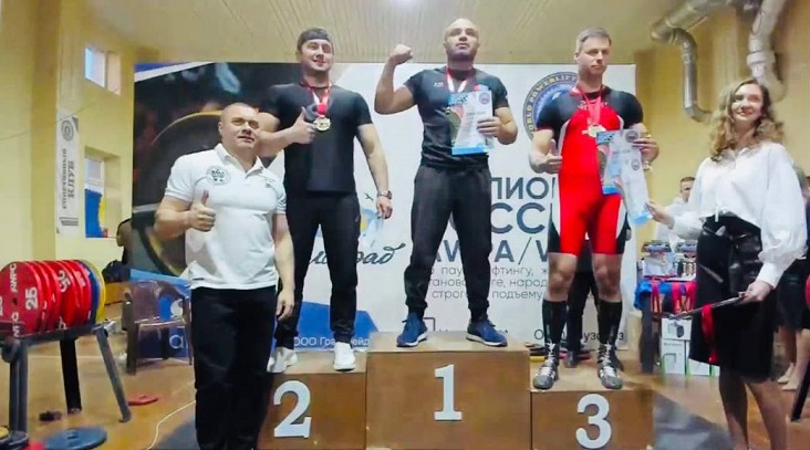 Артур Седой из Армавира стал чемпионом России по пауэрлифтингу