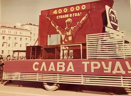 Как к празднику Весны и Труда в советском Армавире украшали колонны демонстрантов