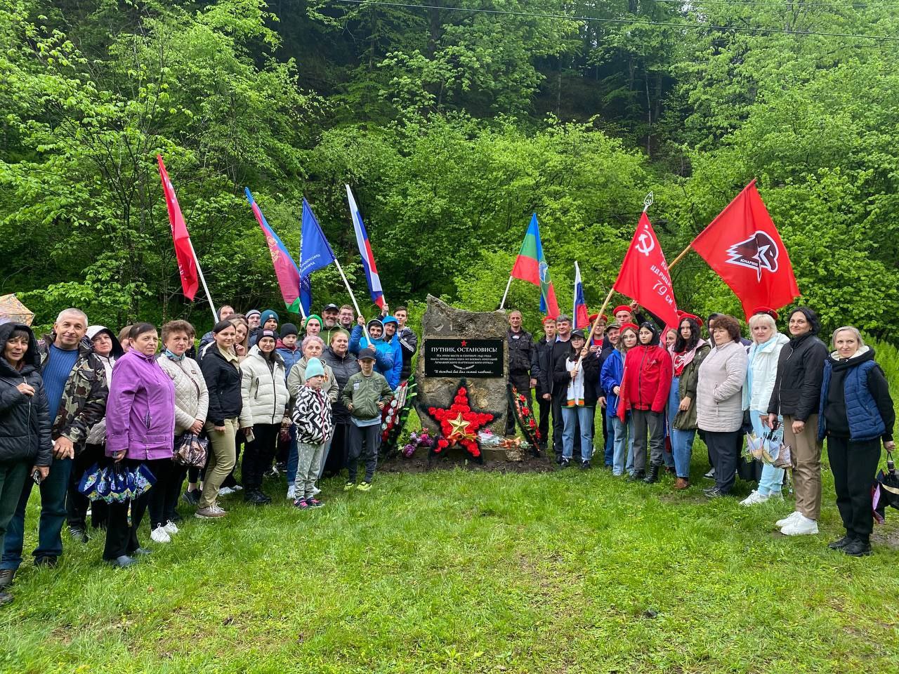 Памятник армавирским партизанам открыли на месте одного из боёв отряда