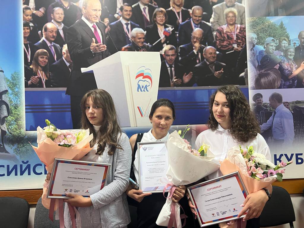 Александра Гетия и Арина Соколова из школы № 2 победили во Всероссийской акции «Сделаем вместе»
