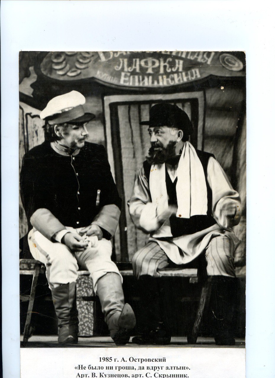 В декабре 1908 года в армавирском театре сыграли первые спектакли