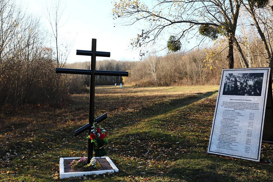 Вениамин Кондратьев почтил память жертв трагедии в Михизеевой Поляне