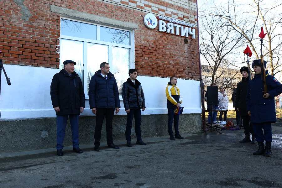 В Армавире состоялось открытие обновлённого клуба по месту жительства «Вятич»