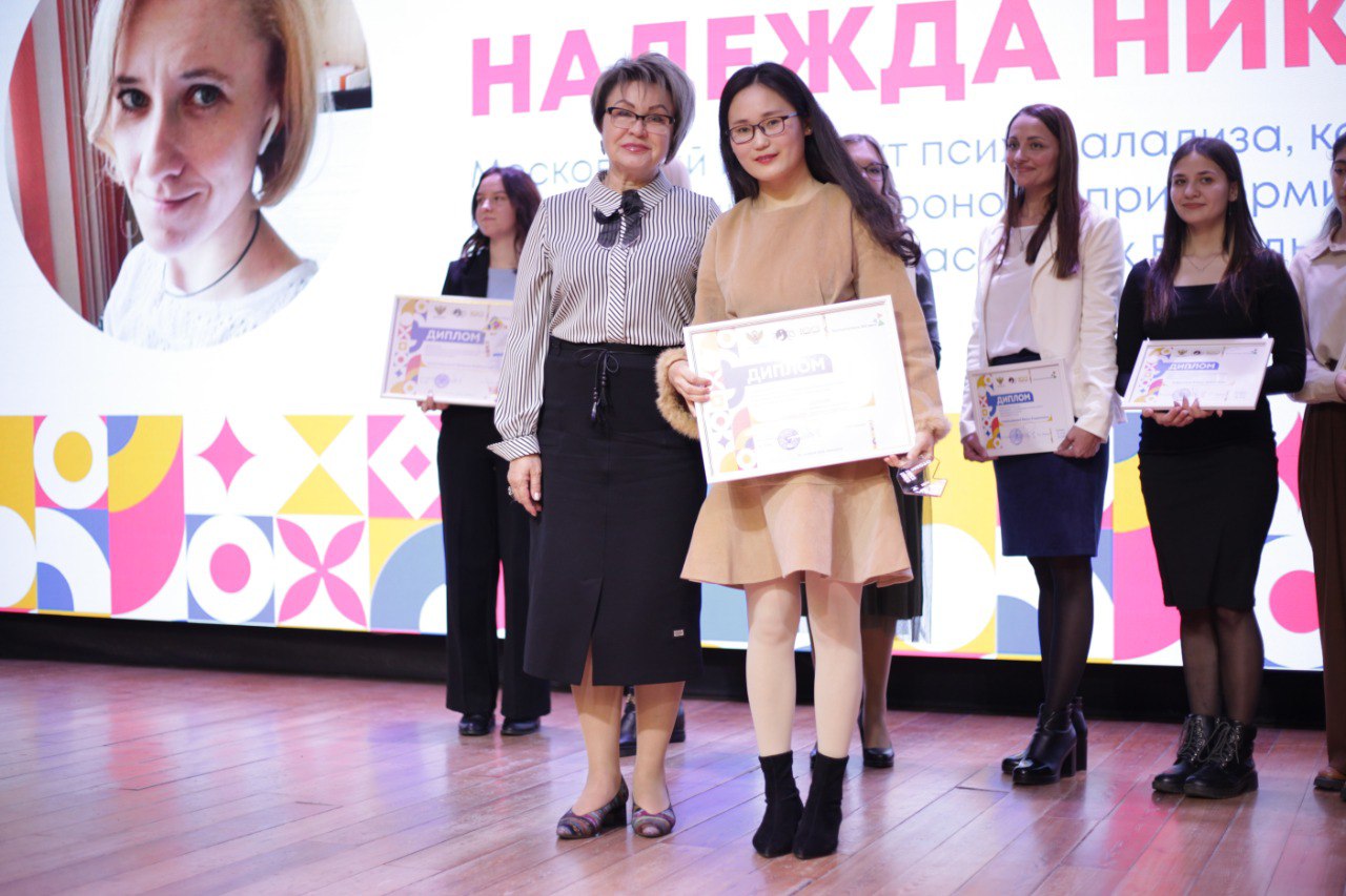 Юлия Новосёлова из Москвы (МПГУ) стала победительницей педагогического фестиваля, прошедшего вчера в Армавире