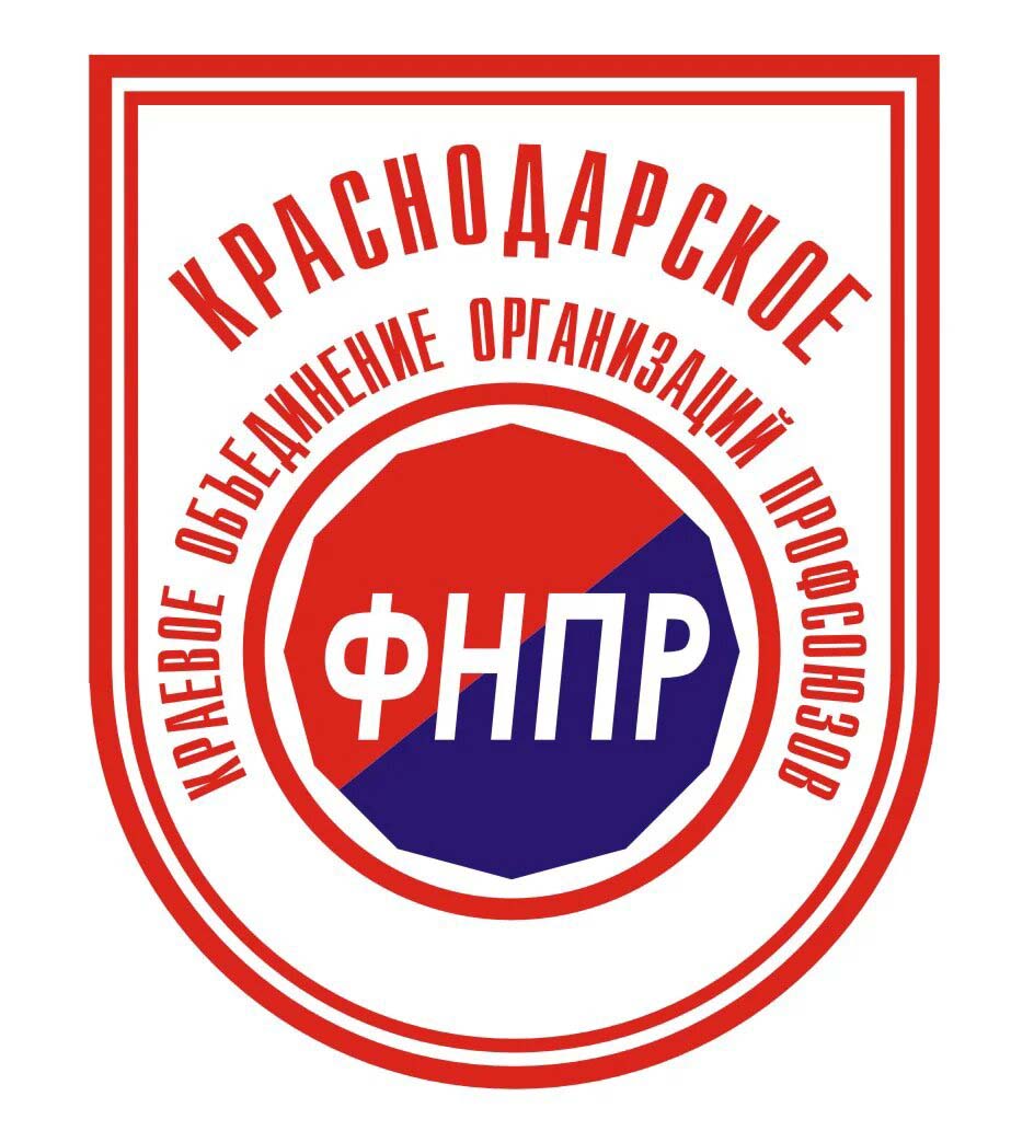 Охрана труда: ответы на важный для работников и работодателей вопросы –  Общество | 09.07.2019 – Армавирский собеседник