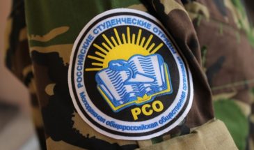 День Российских студенческих отрядов отметили в Армавире