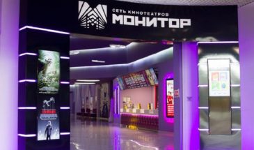 1 июня – детский день в «Мониторе»!