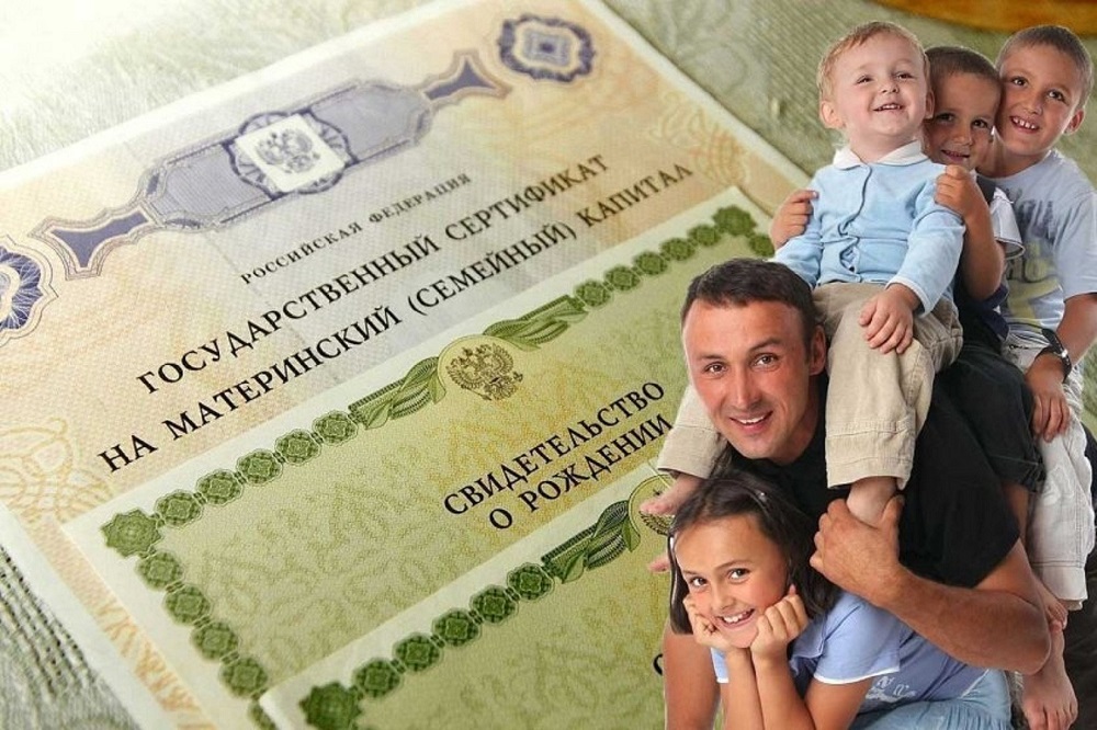 Минтруд России предложил уточнить правила получения маткапитала отцами-одиночками