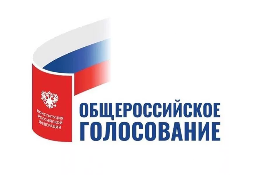 Стартовал основной день общероссийского голосования по поправкам в Конституцию РФ