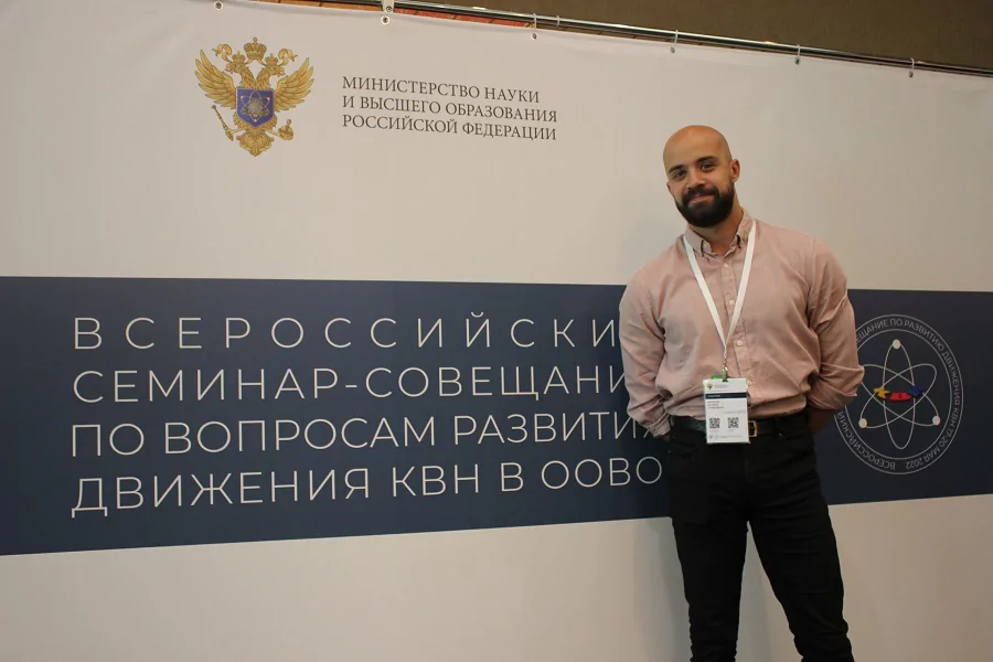 Специалист по движению КВН В.Белоусов принял участие во Всероссийском семинаре-совещании посвященном развитию студенческого КВН
