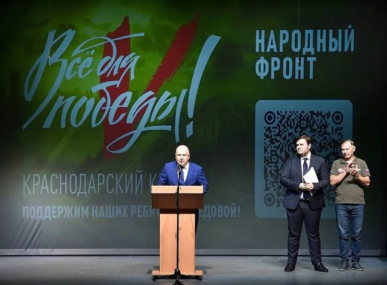 Год назад в Краснодаре был создан Фонд поддержки военнослужащих «Все для Победы!»