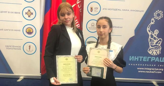 Школьницы из Армавира победили в конкурсе «Национальное достояние России»