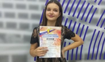 Школьница из Армавира стала призёром конкурса «Открытый мир искусств»