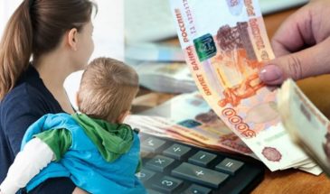 С 1 июля начинается прием заявлений на пособия неполным семьям