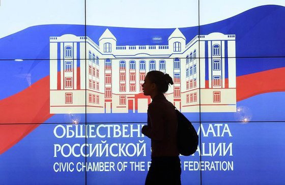 Общественная палата России набирает членов наблюдательной комиссии Краснодарского края
