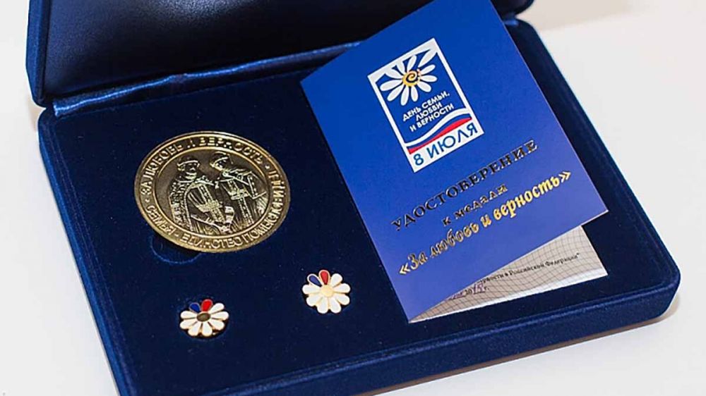 Две армавирские семьи наградят медалью «За любовь и верность»
