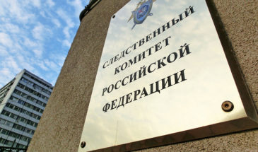 Следственный Комитет России готов защищать армавирцев
