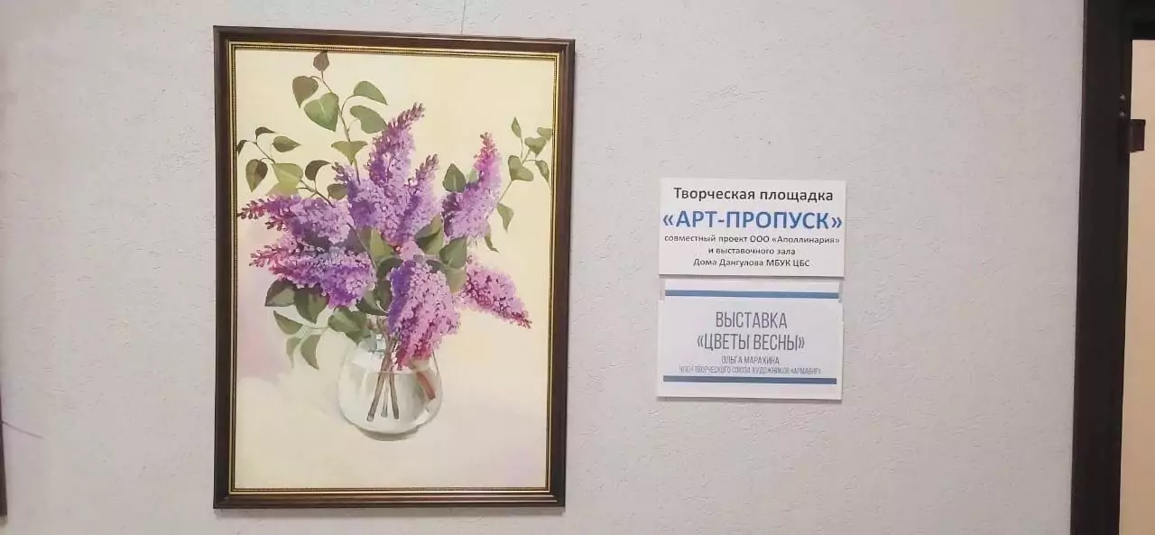 На предприятии «Аполлинария» открылась новая выставка «Цветы весны»