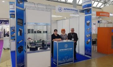 Эпоха возрождения «Армавирского электротехнического»