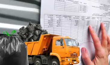 Начальник отдела цен и тарифов администрации Армавира пояснила изменения цен на вывоз мусора