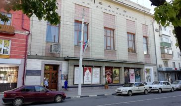 Армавирский театр драмы и комедии обнародовал репертуар на ноябрь