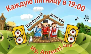 Алена Федякова произвела фурор на конкурсе радио «Казак-FM»