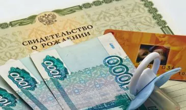 На Кубани вступил в силу закон о ежемесячной денежной выплате на детей в возрасте от трех до семи лет