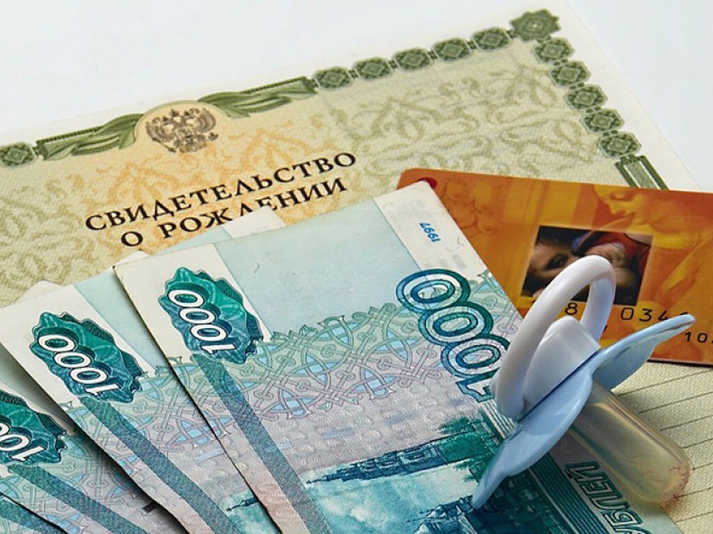 На Кубани вступил в силу закон о ежемесячной денежной выплате на детей в возрасте от трех до семи лет