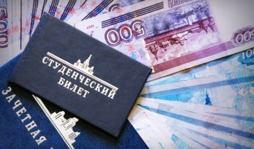 Армавирские студенты могут получить губернаторскую стипендию