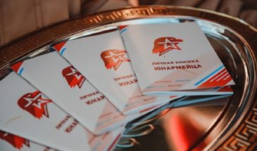 В юнармейцы посвятили 20 армавирских школьников
