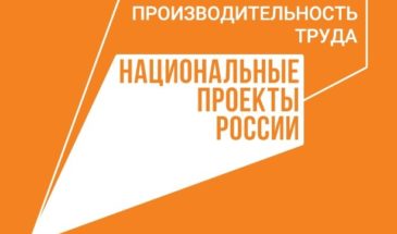 Кубанская мебельная компания приступила к внедрению бережливых технологий