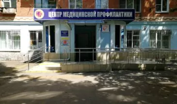 В центре медицинской профилактики Краснодарского края рассказали об атеросклерозе