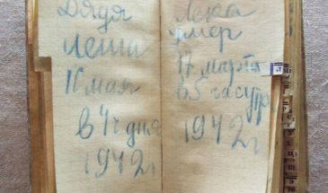 Библиотекари Армавира изучили дневники жителей блокадного Ленинграда