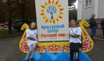 Деятельность армавирской организации «Культурный центр «Русский мир» направлена на поддержку традиций русского народа.
