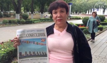 Как армавирцы проведут ближайшие выходные. Видео