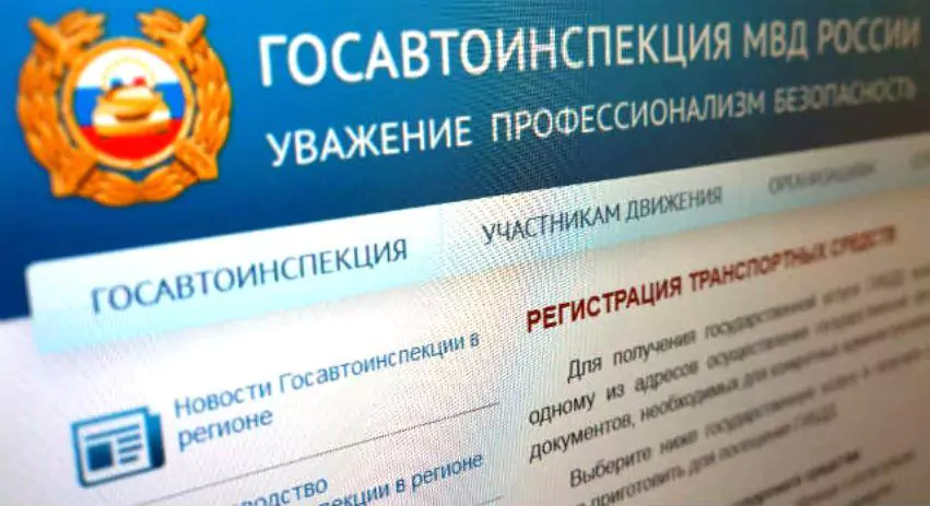 Госавтоинспекция и ОМВД РФ по Армавиру информирует жителей о порядке оказания государственных услуг
