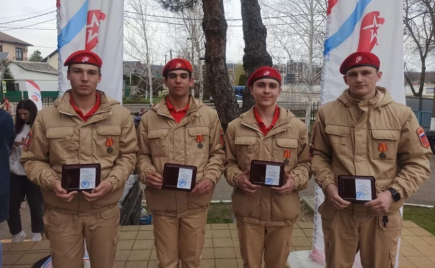 Четверо армавирцев удостоены медали «Юнармейская доблесть»