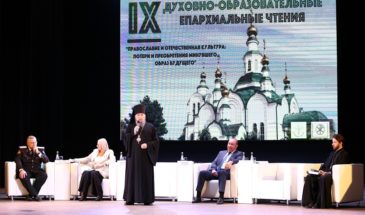 Почему в образовании детей важна совместная работа церкви и государства?
