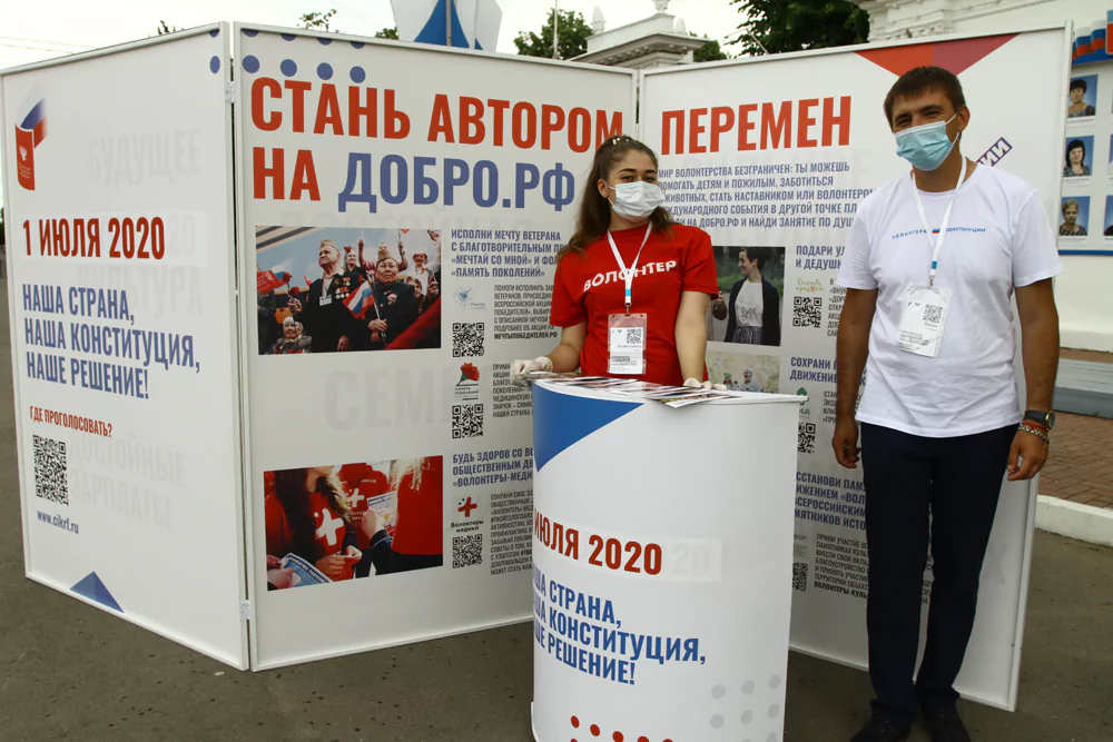 Волонтеры разъясняют армавирцам поправки в Конституцию РФ