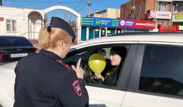 Полицейские Армавира дарили водителям воздушные шары