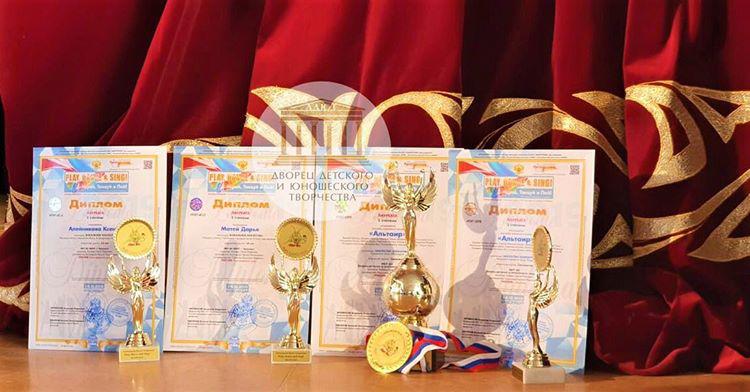 Воспитанники армавирского ДДЮТ стали лауреатами XIV международного конкурса «Играй, Танцуй и Пой!»