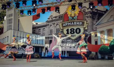 В Армавире прошёл гала-концерт фестиваля «Молодёжь — Будущее России». Видео