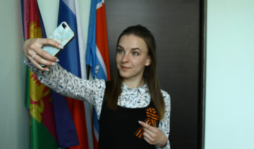 На Кубани запущена онлайн-акция «Георгиевская лента»