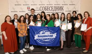 Сегодня в редакции «АC» наградили участников Молодёжного клуба РГО «Салют» на базе Армавирского юридического техникума