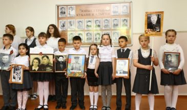 В девяти армавирских школах появятся мемориальные экспозиции о детях-героях